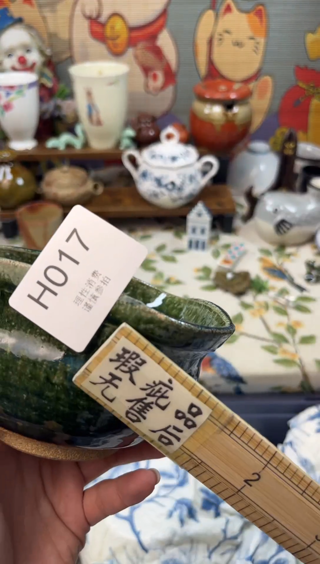 瓷片龙*婆    H017