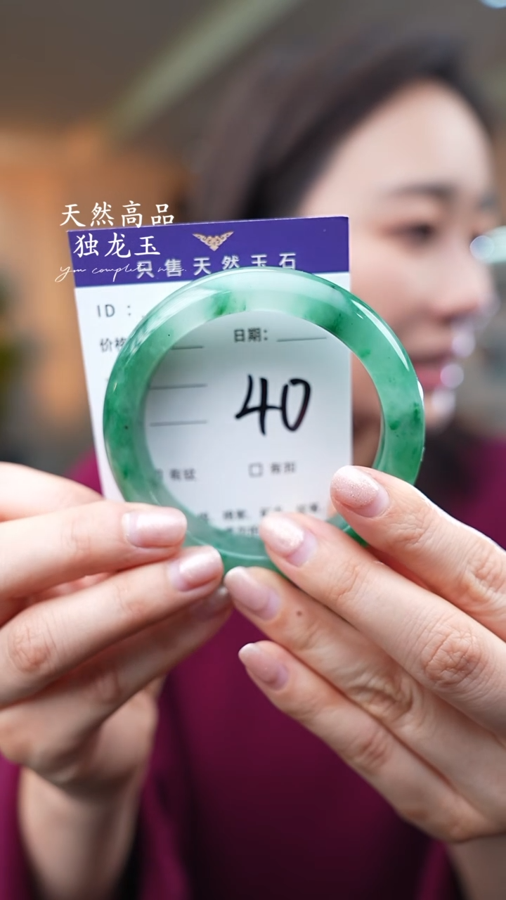 【闪购商品】石英质玉手镯未镶嵌40