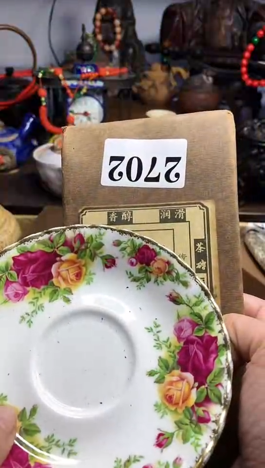 【闪购商品】瓷器默链接一物一拍