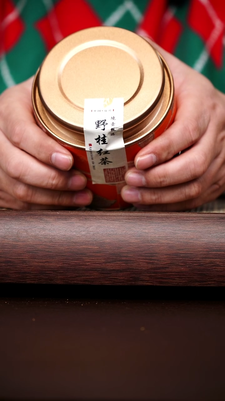 野生桂花红茶一罐