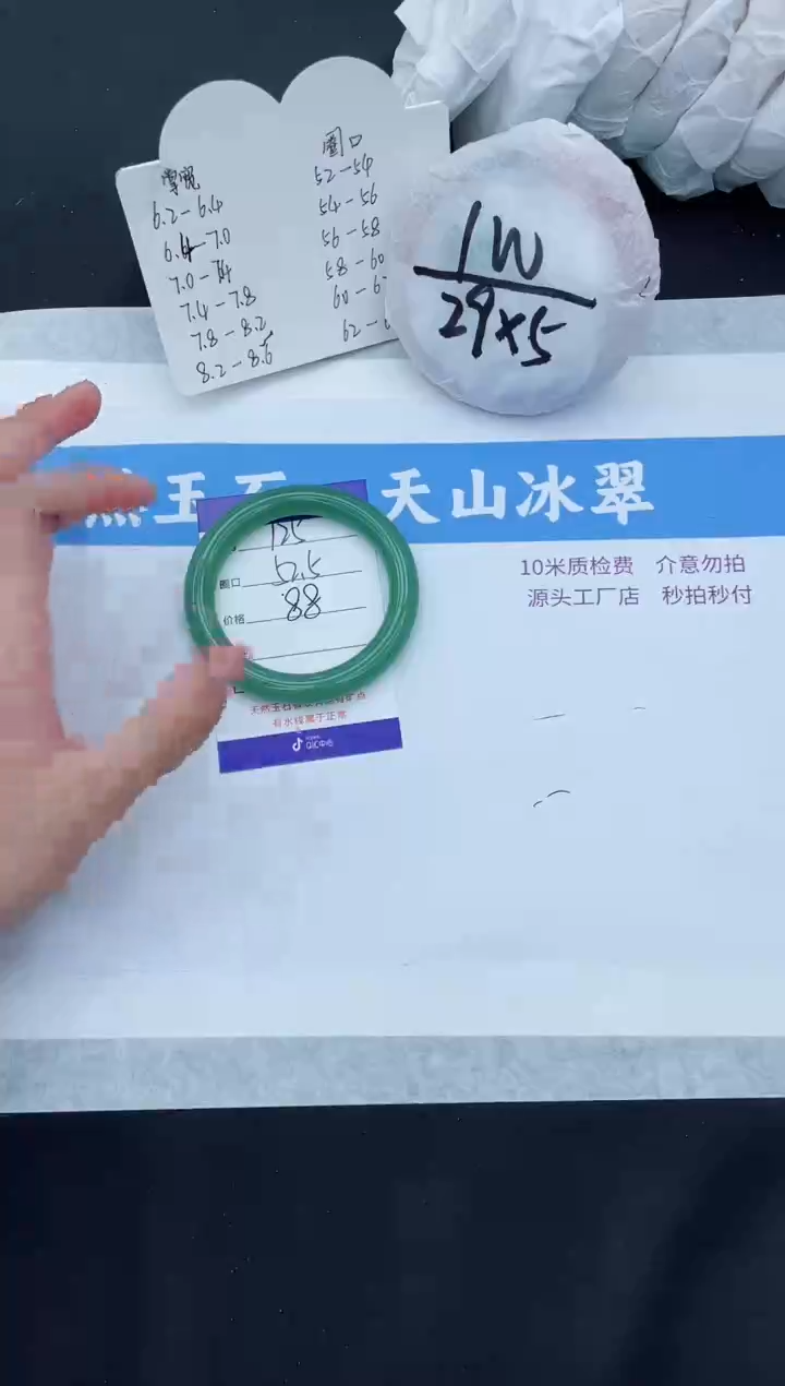 【闪购商品】石英质玉手镯未镶嵌DY125-52+