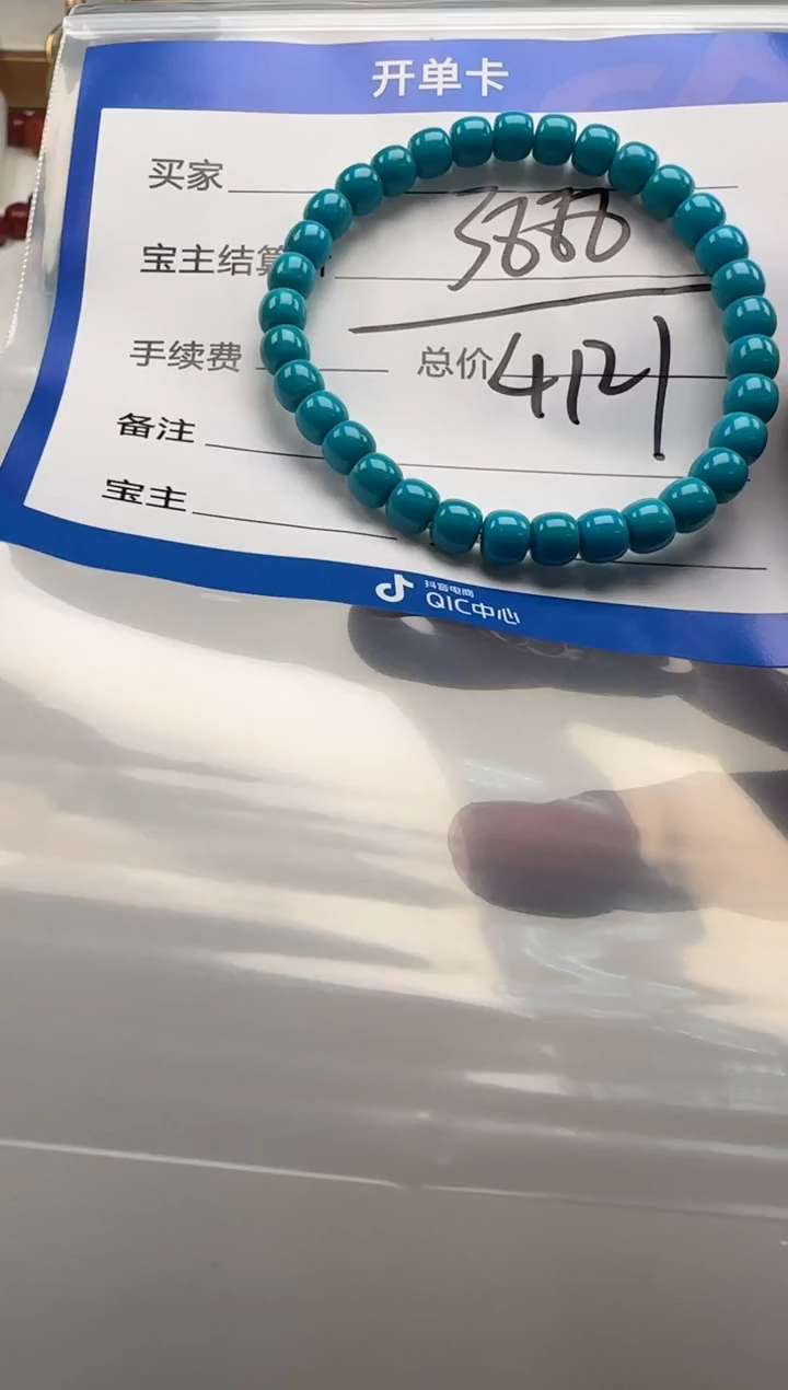 未镶嵌绿松石手串手串江****阳手串手串