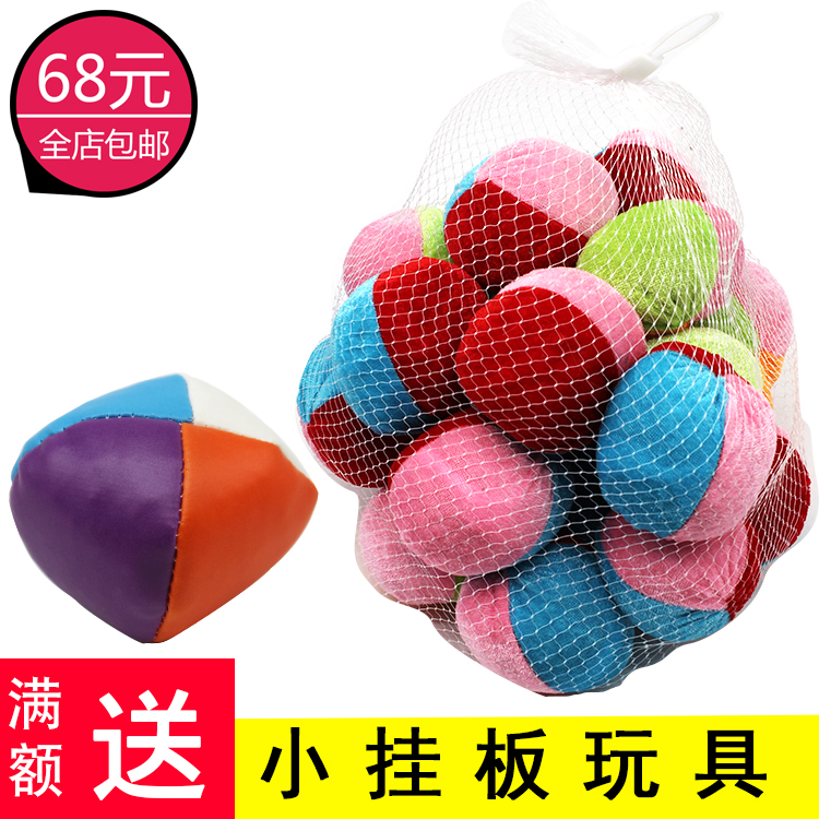 幼儿园儿童小学生沙包儿童丢沙包手工沙包学校周边小卖部地摊货源