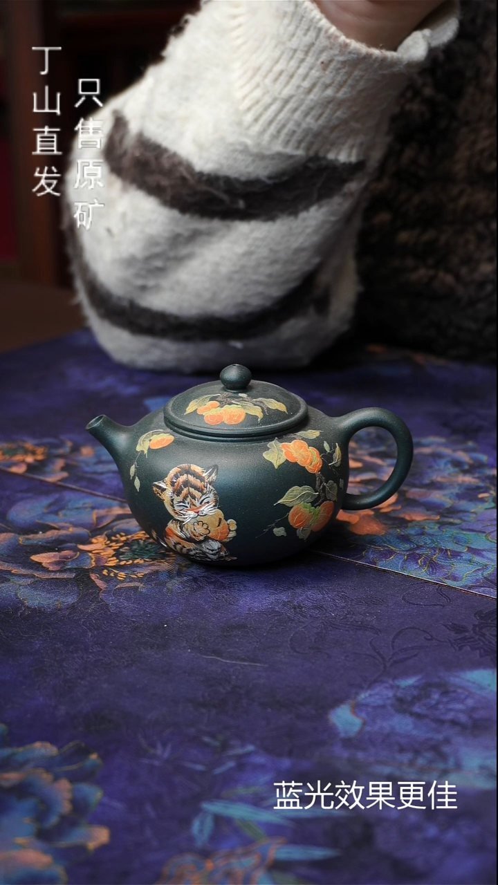 茶壶紫砂默认微瑕不退换清版本宜兴原矿紫砂泥源头直发系列