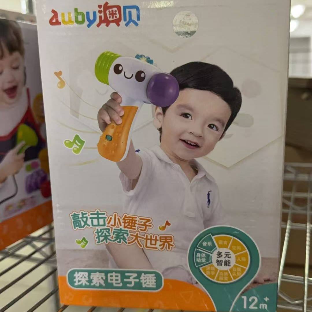 澳贝探索电子锤（清仓 盒损 介意勿拍！）