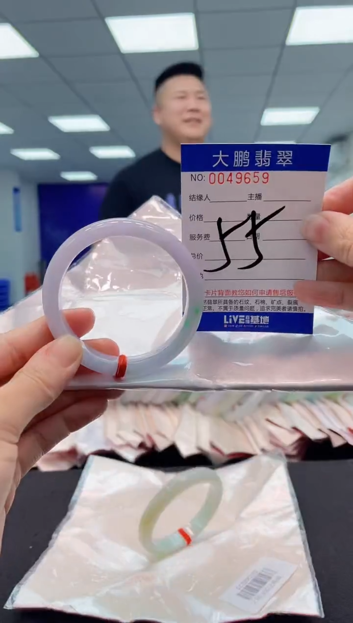 【闪购商品】翡翠手镯未镶嵌AAAAAAAAAA