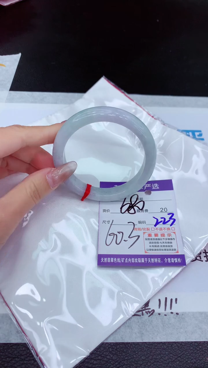 【闪购商品】翡翠手镯未镶嵌111111111