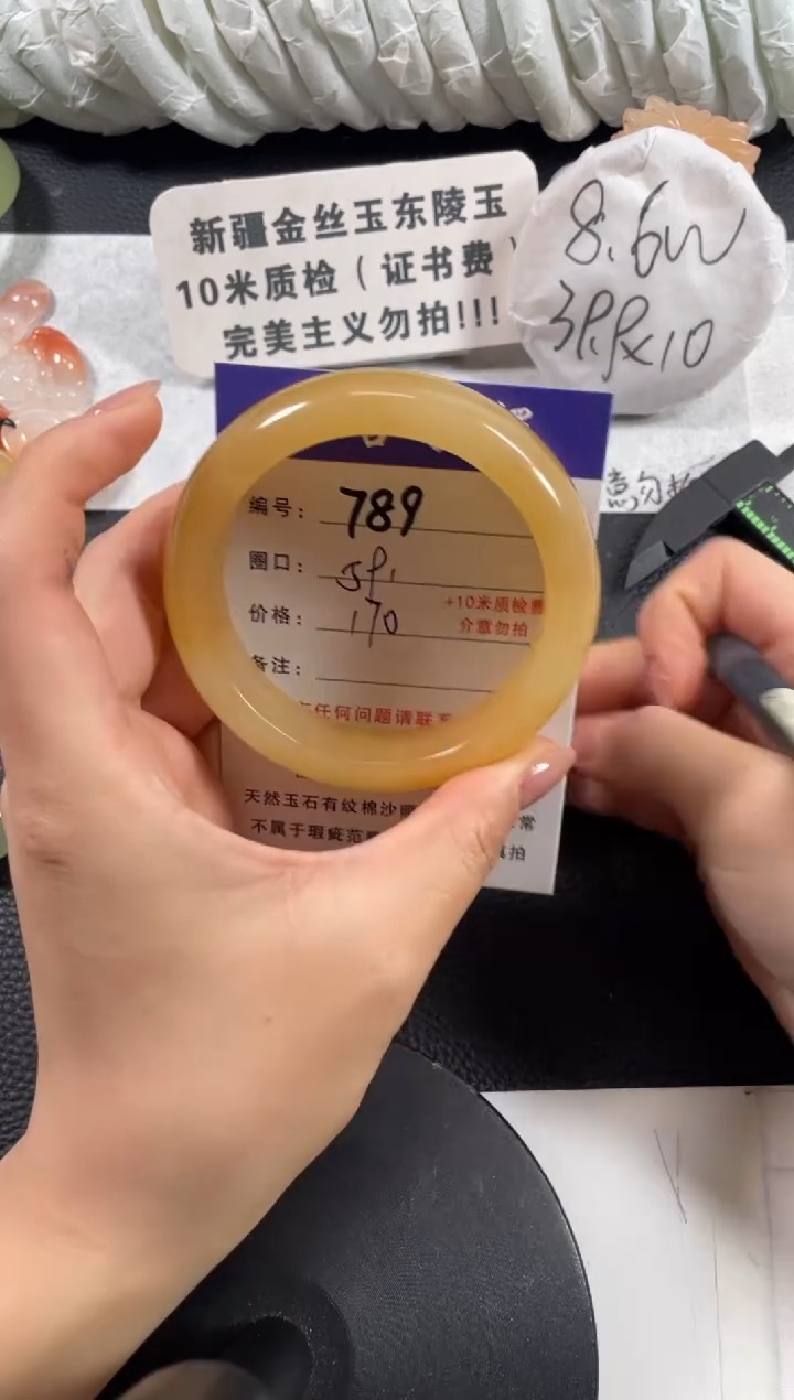 【闪购商品】石英质玉手镯未镶嵌59