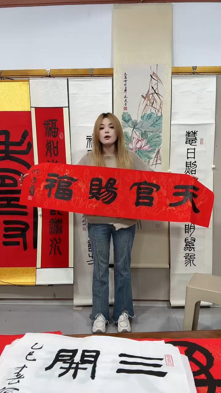 书法何老师书法作品一件