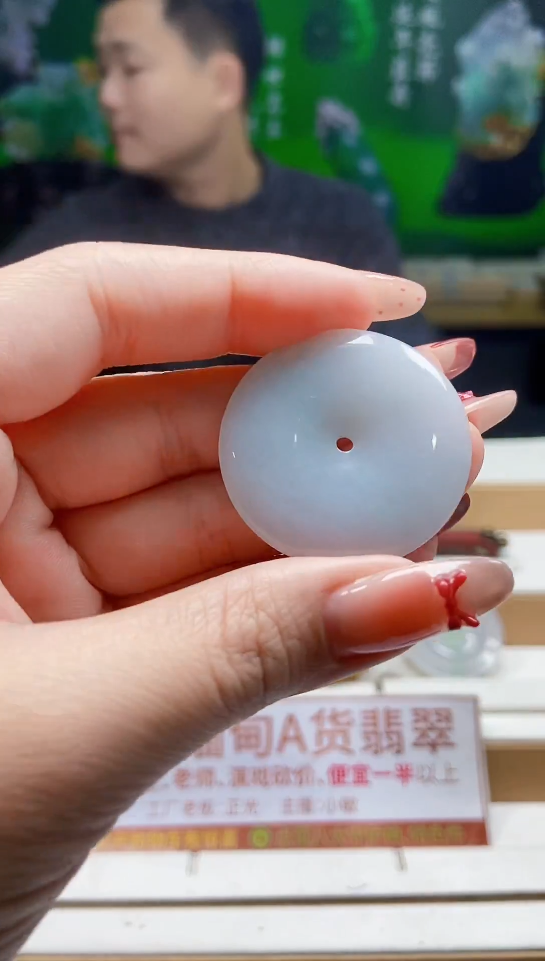 颈饰未镶嵌翡翠翡翠A货
