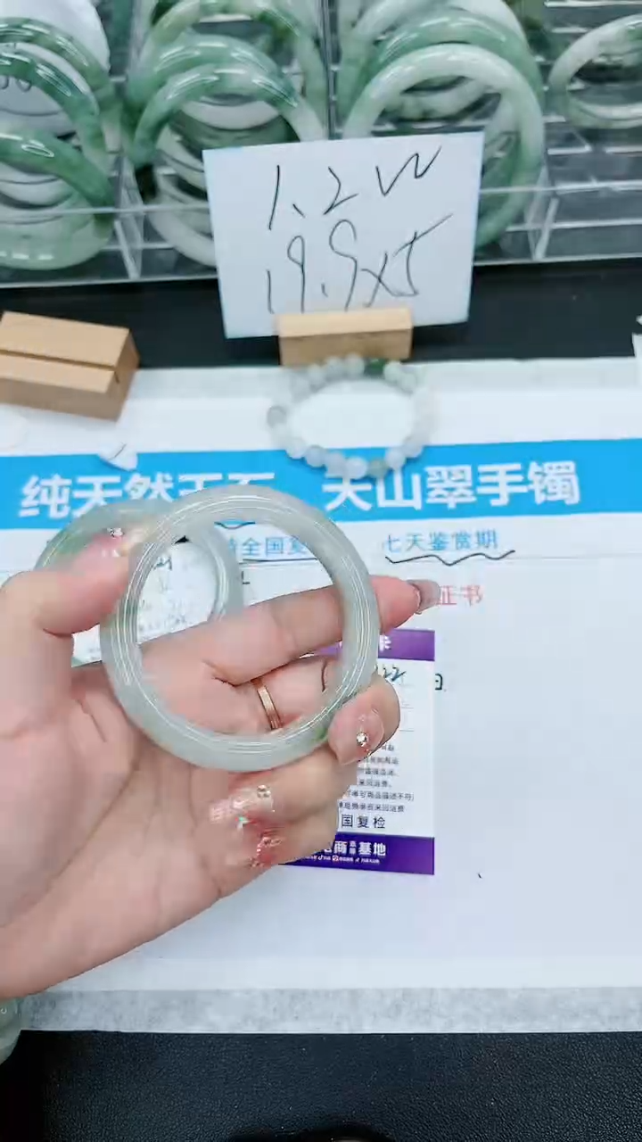 【闪购商品】石英质玉手镯未镶嵌322号/54-55圈