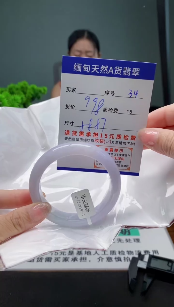 翡翠手镯未镶嵌35缅甸天然A货翡翠需包容瑕疵，介意慎拍