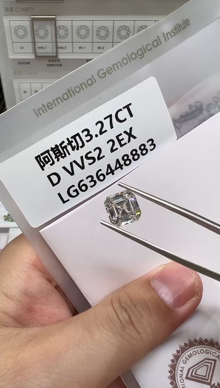 【闪购商品】实验室培育钻石裸石未镶嵌@3.27 ct先鉴赏，再定制！