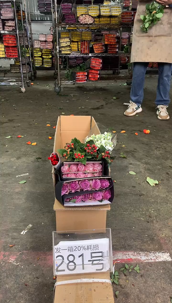 281号♥中通含20%耗损发一箱鲜花