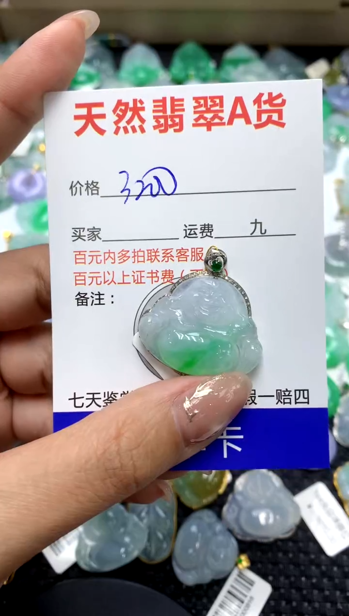 【闪购商品】翡翠颈饰18K金镶嵌111111111