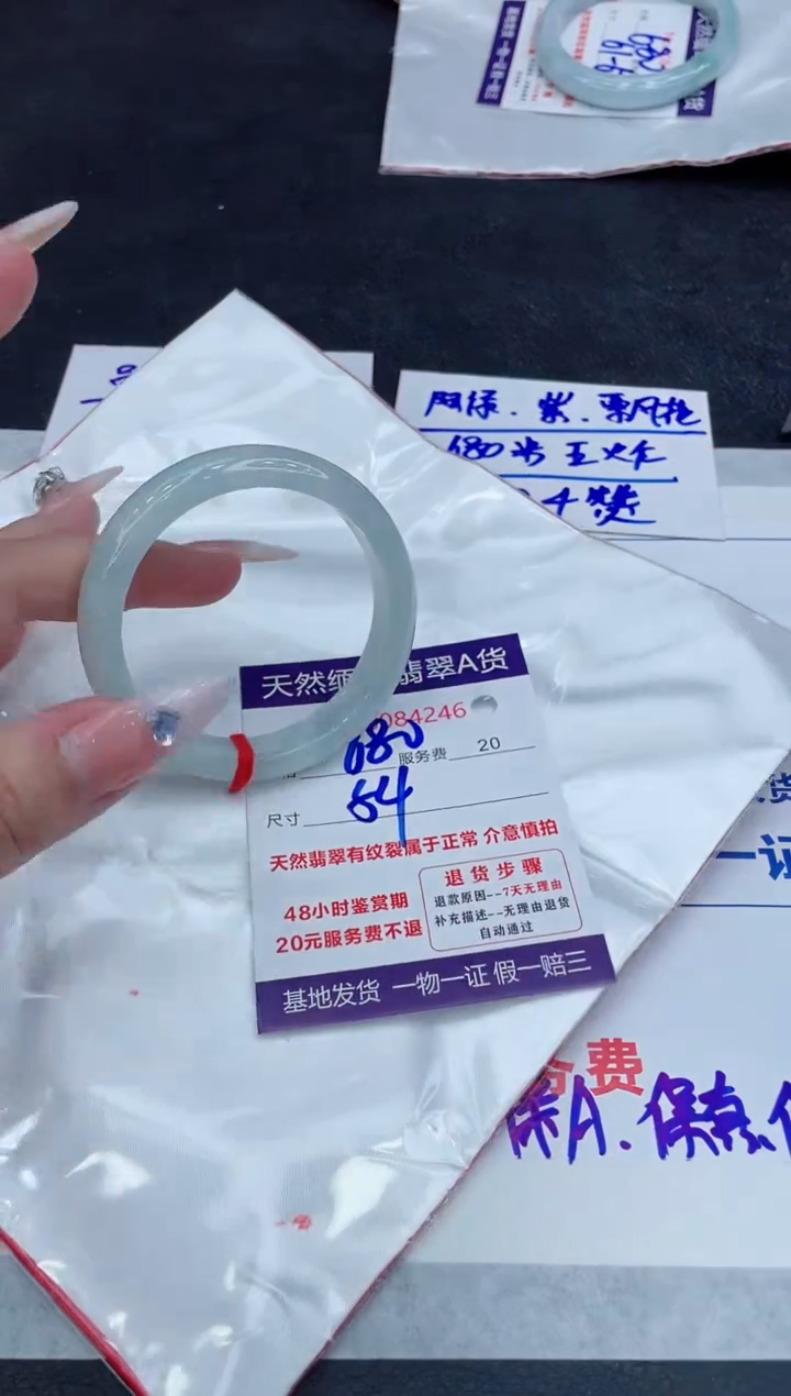 【闪购商品】翡翠手镯未镶嵌11111111