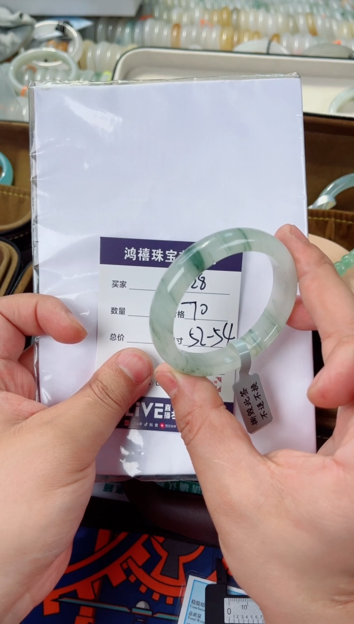 石英质玉手镯未镶嵌228