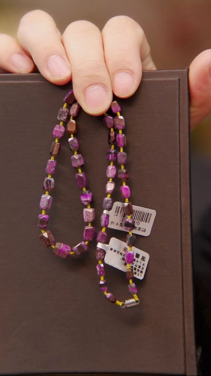 苏纪石（舒俱来）未镶嵌丝绒项链20号