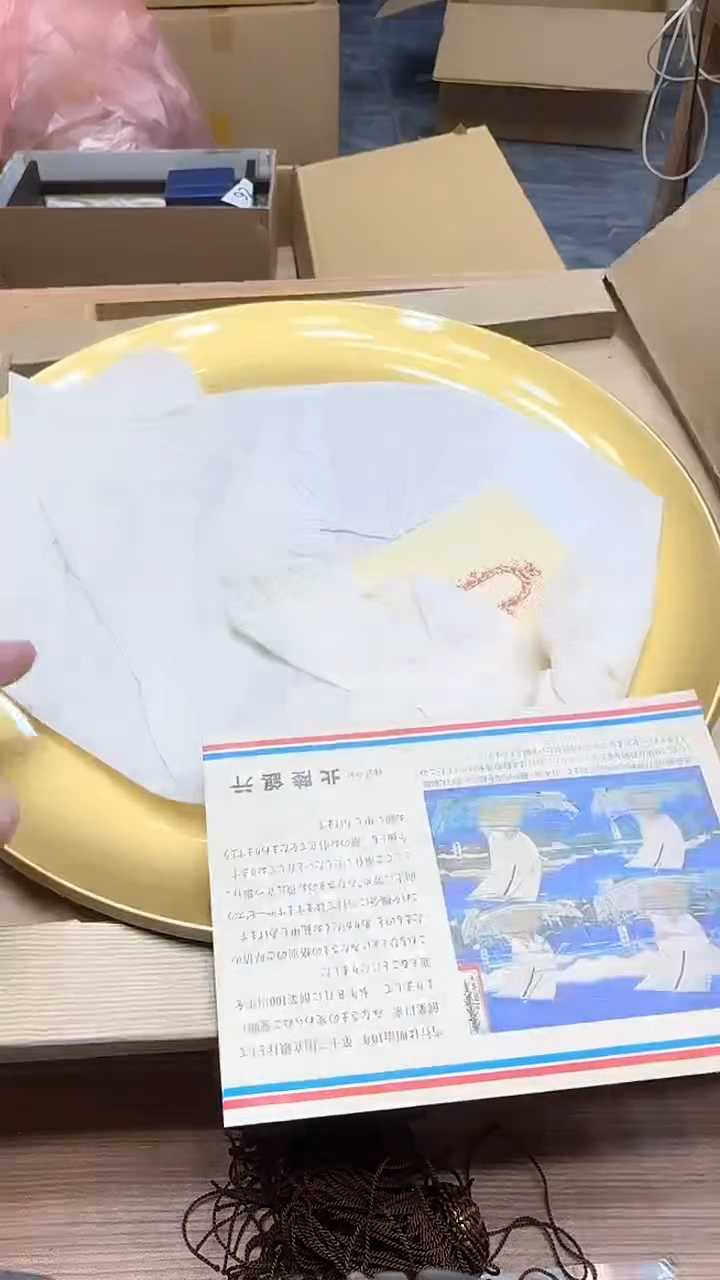 木用****9574墨樱社专属定闪链接木