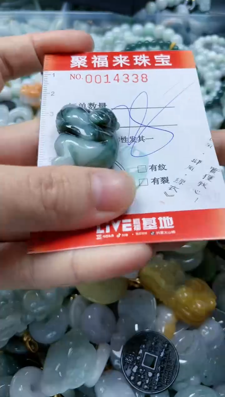 【闪购商品】翡翠颈饰未镶嵌闪购0014338