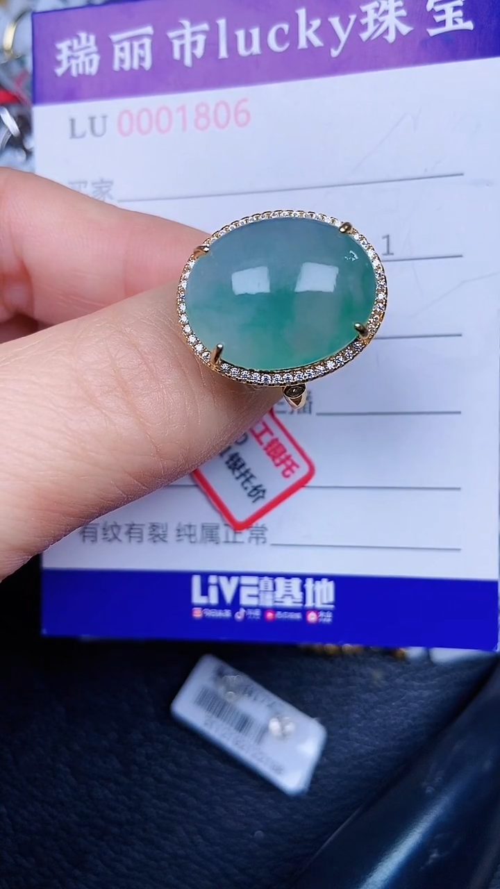 颈饰银S925镶嵌翡翠1806