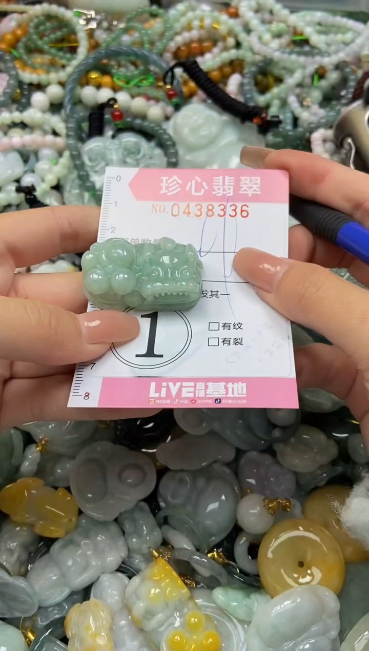 颈饰未镶嵌翡翠闪购0438336