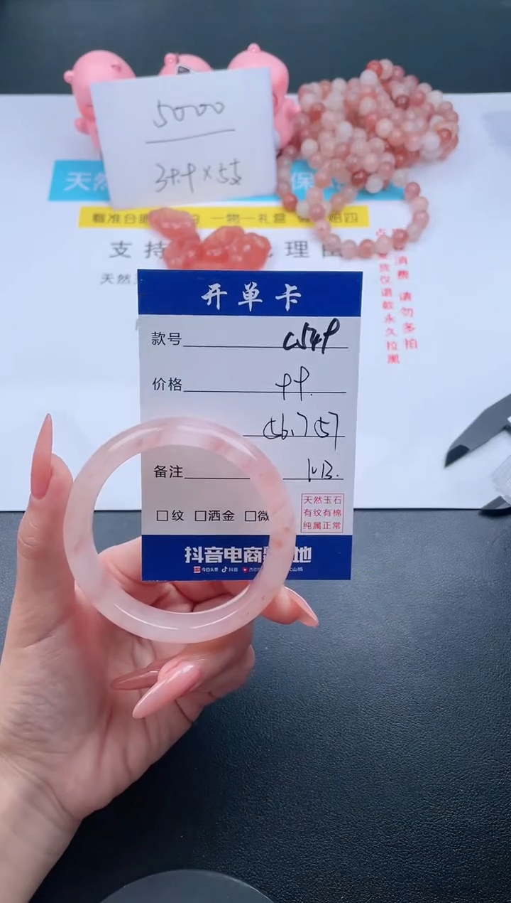 【闪购商品】石英质玉手镯未镶嵌Y549