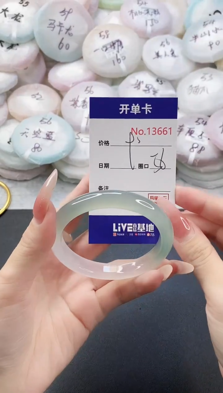 手镯玛瑙/玉髓未镶嵌13661圈口56