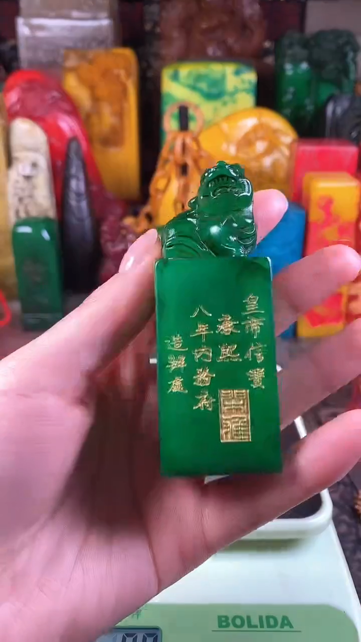 寿山石印石13寿山石