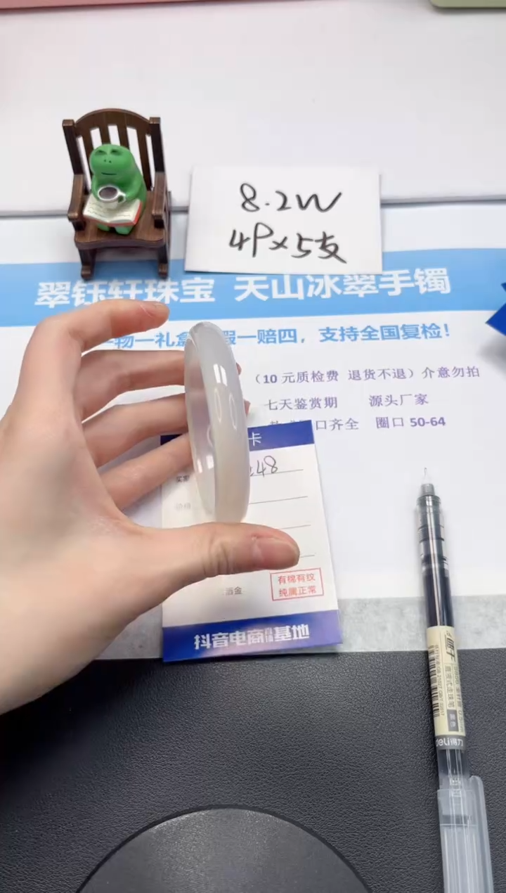 【闪购商品】石英质玉手镯未镶嵌V248-60.2