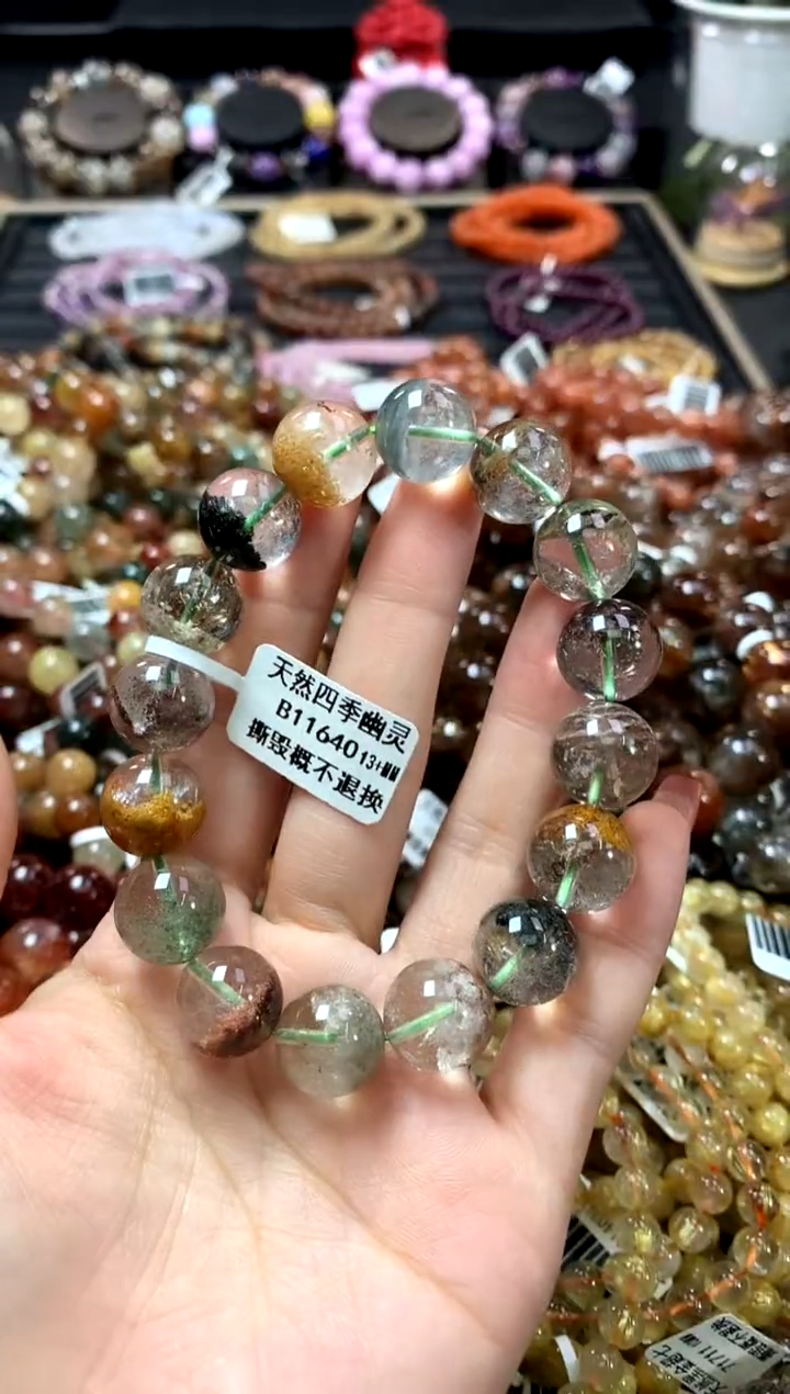 未镶嵌手链水晶13+