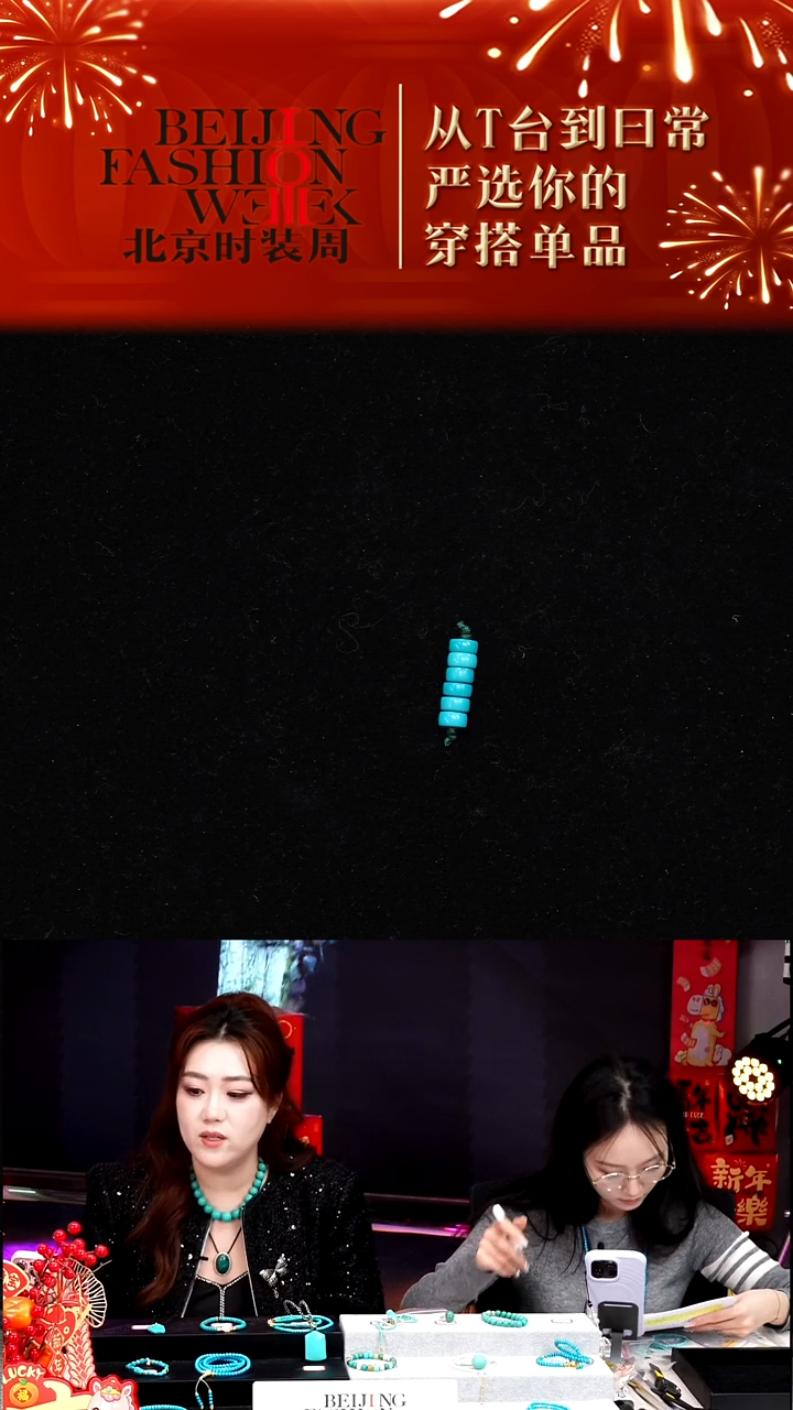 未镶嵌绿松石挂件20260103FW054直切弟子珠配饰一组