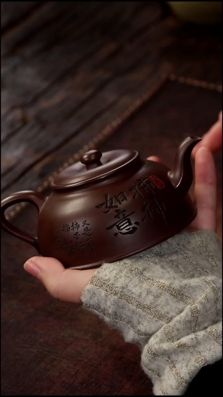 茶杯紫砂非遗茶器-柿柿如意壶