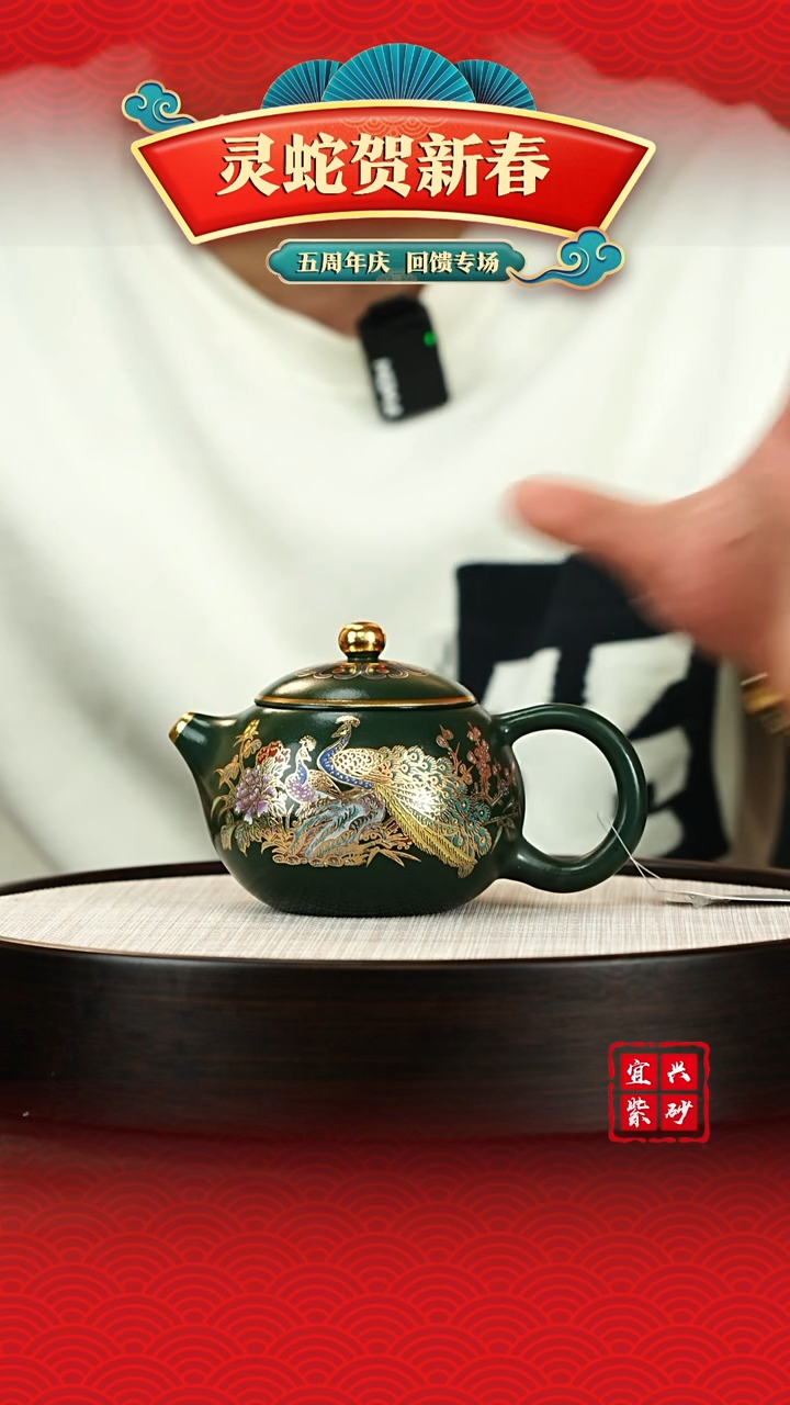 【闪购商品】紫砂茶壶宜兴原矿紫砂