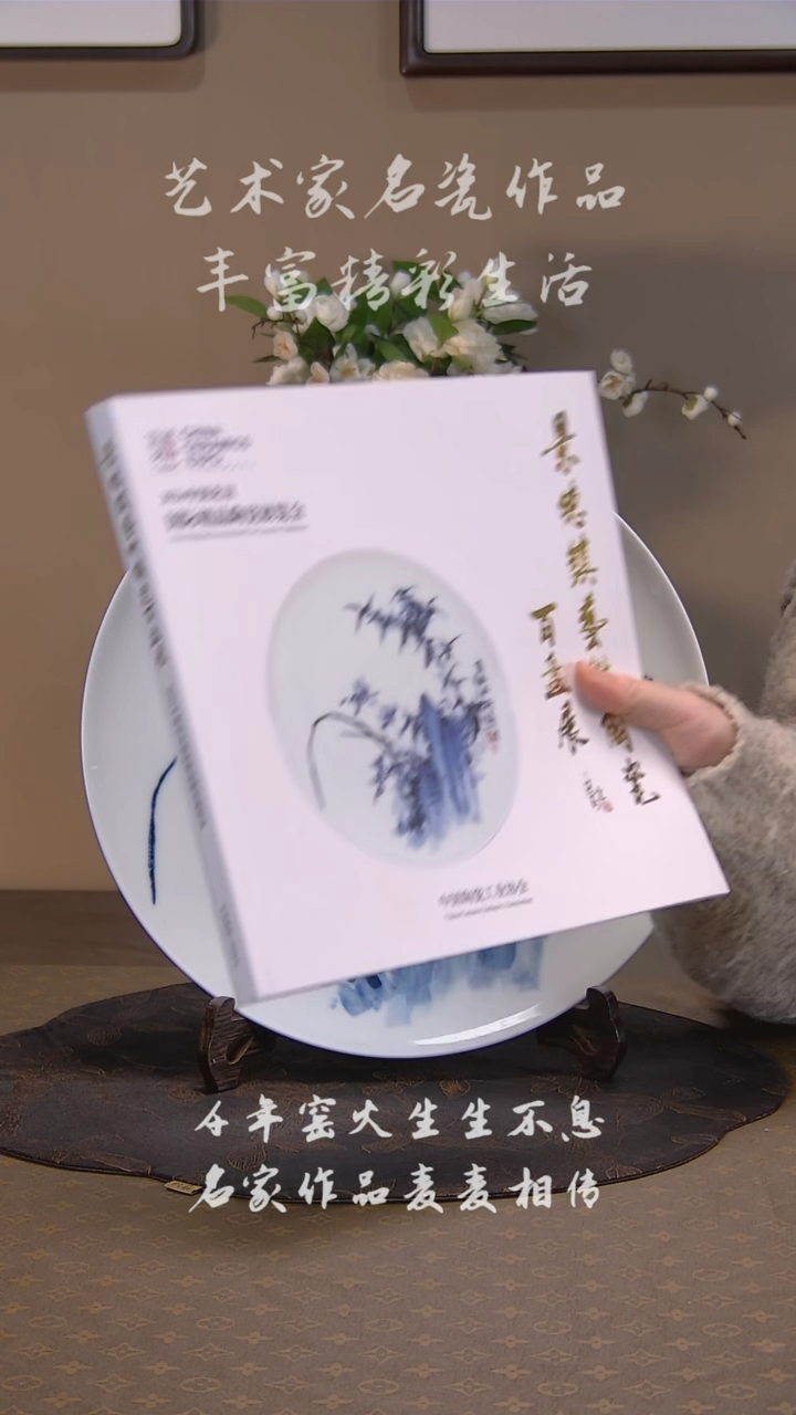 【闪购商品】瓷片陆如青花作品