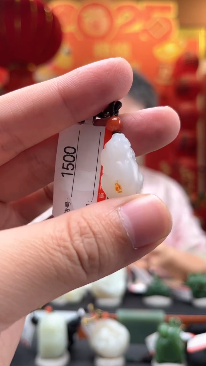 【闪购商品】和田玉吊坠未镶嵌1