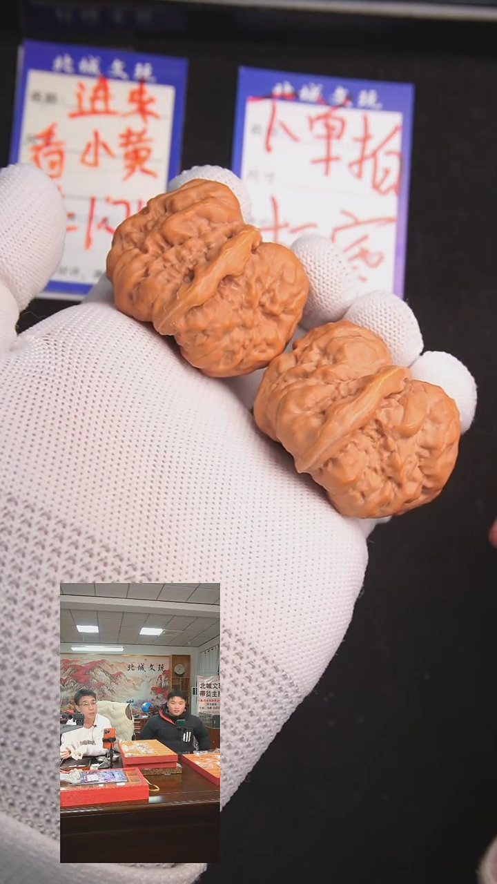 【闪购商品】文玩核桃把件47号45-42蛤蟆头  开背