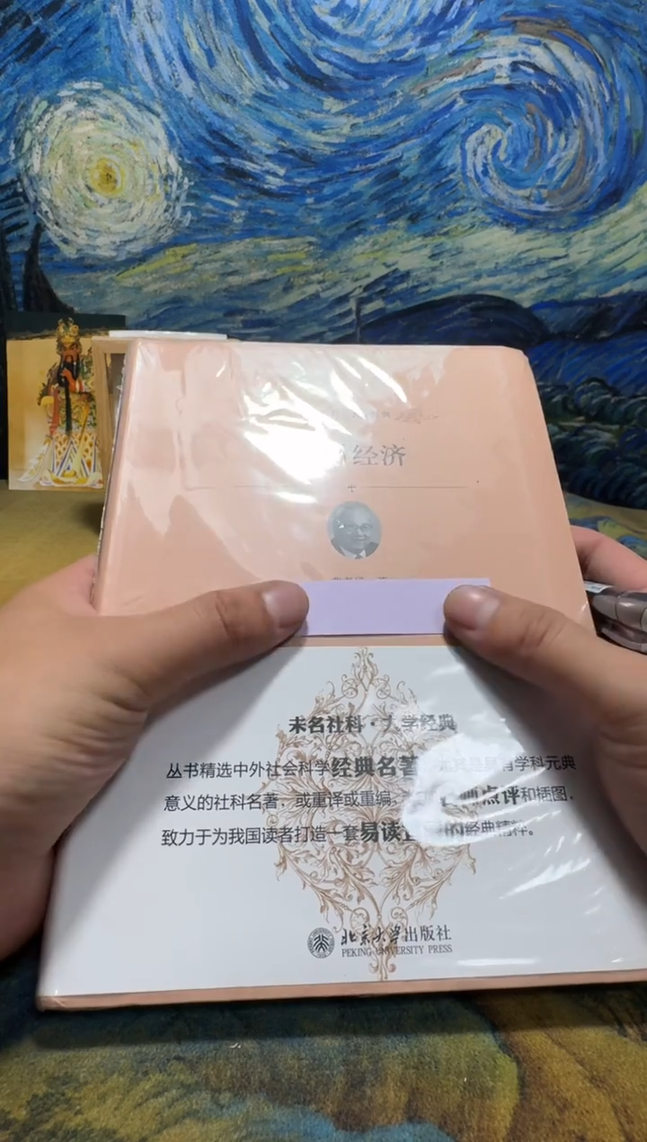 竹**径永威直播下单链接