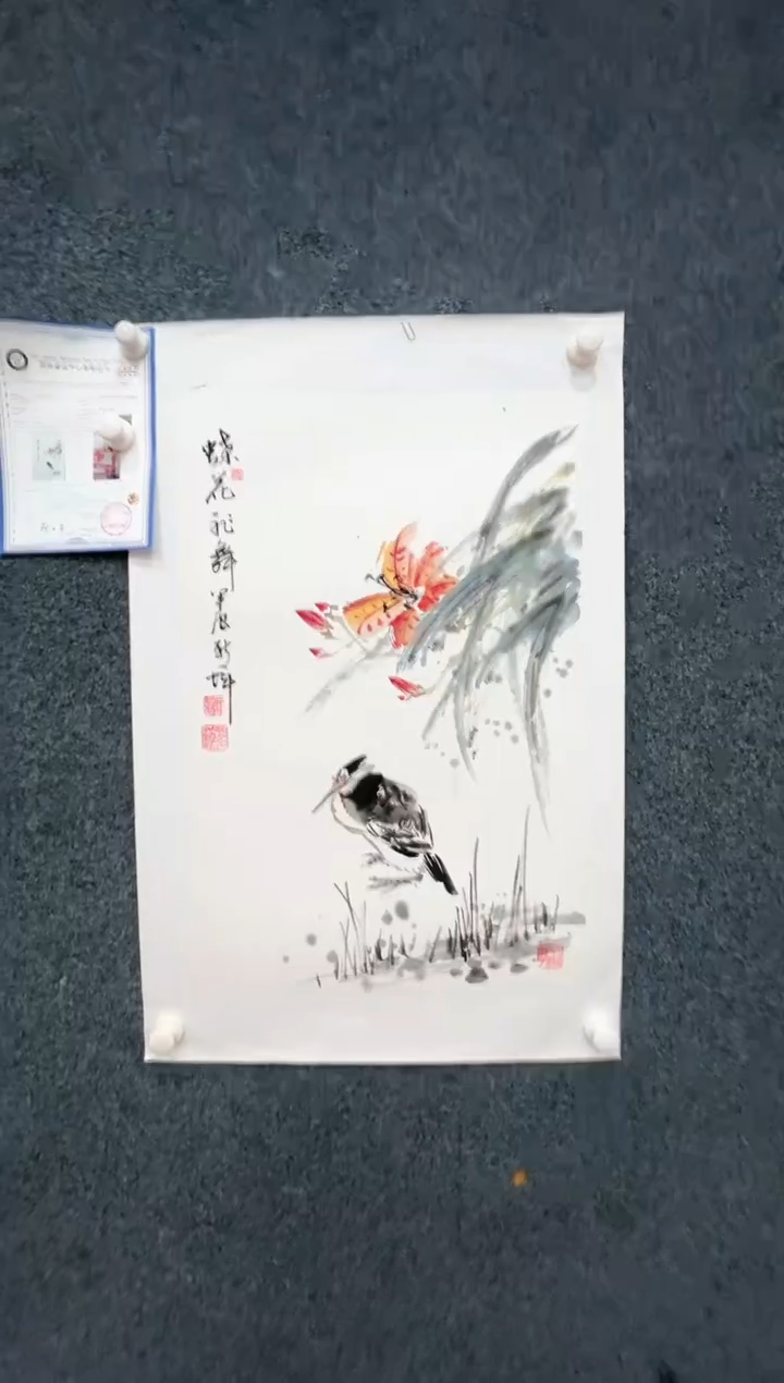 【闪购商品】国画1.24-颜新辉-四尺三开-002