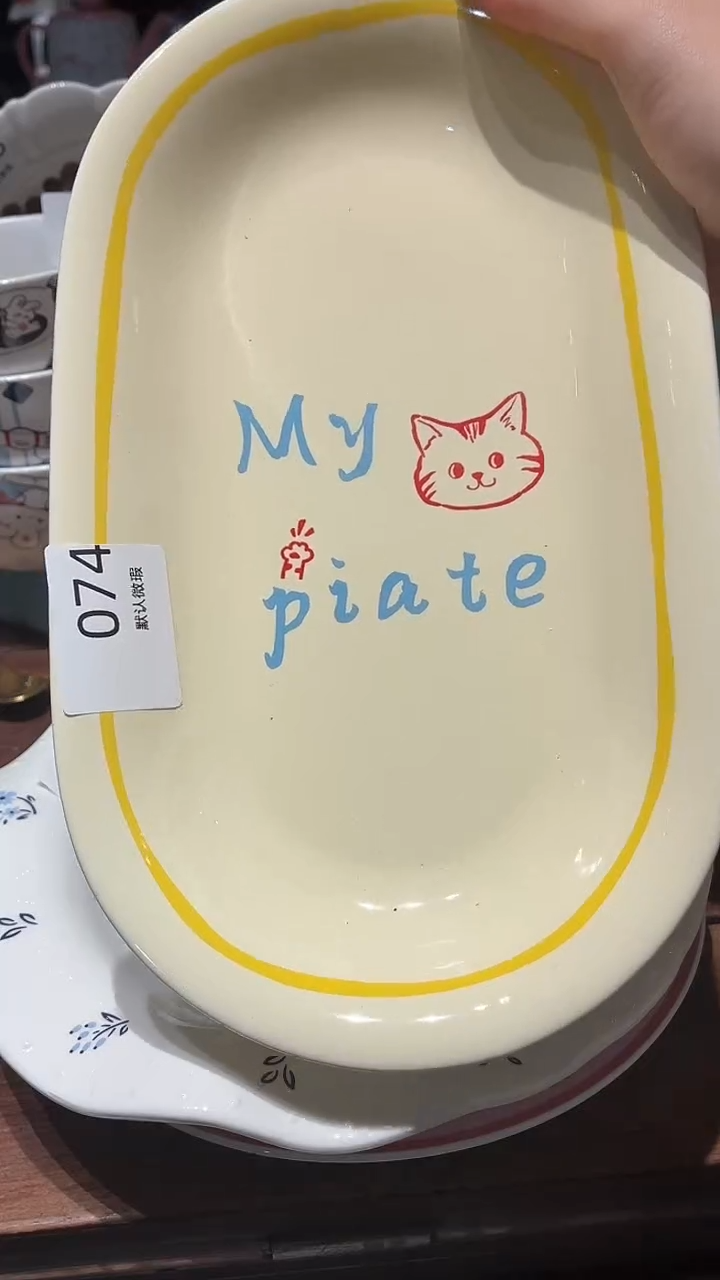 瓷074 线条小猫 长 盘 瑕疵