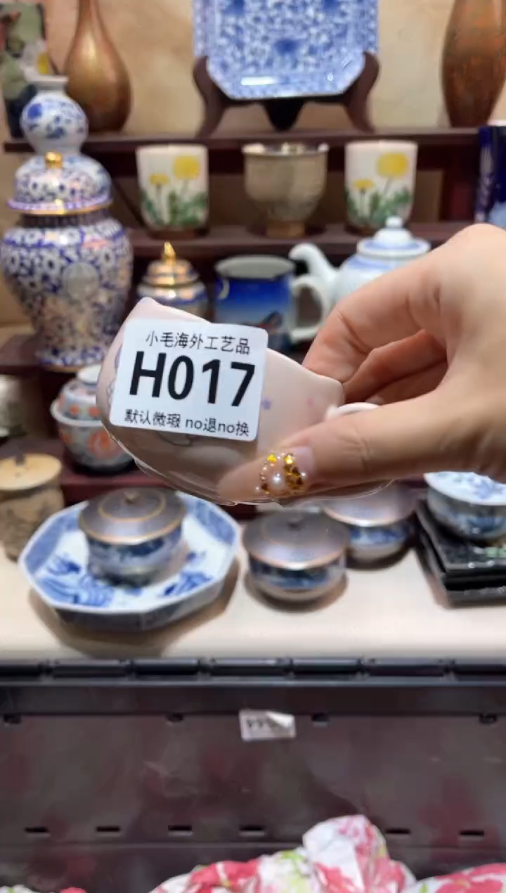 瓷片咩*小毛28包邮H017