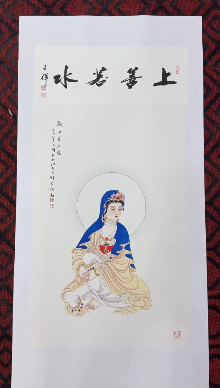 【闪购商品】国画国画绘画山水花鸟