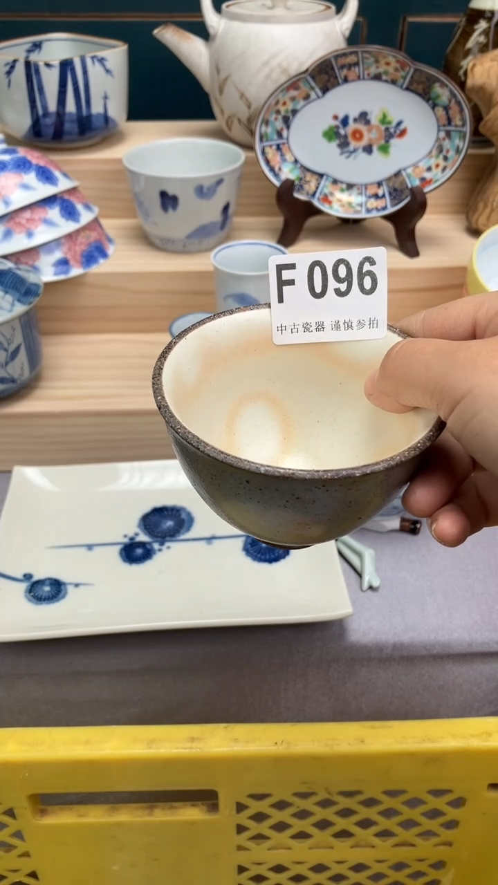 【闪购商品】瓷片F096  祝您开心 祝您暴富