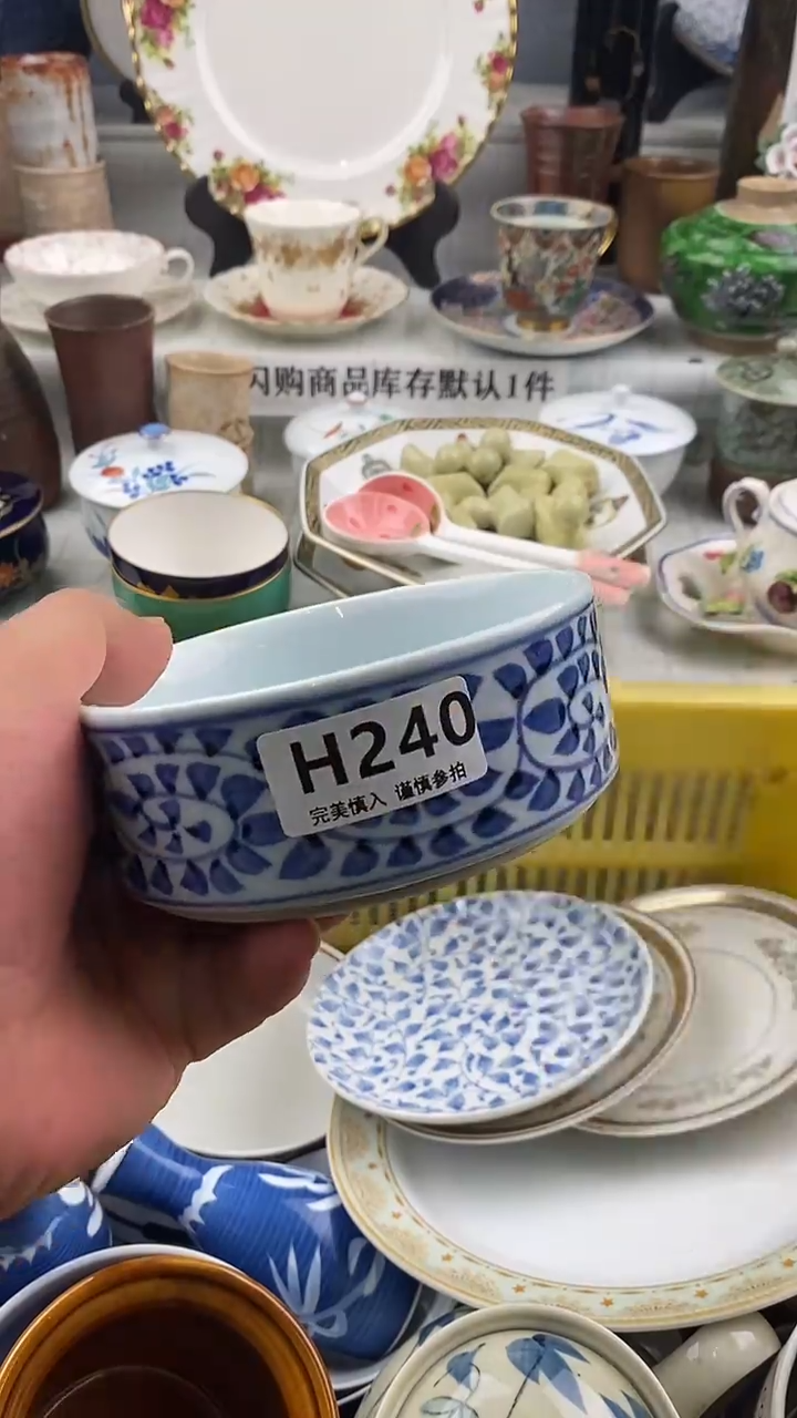 瓷片宝*      240