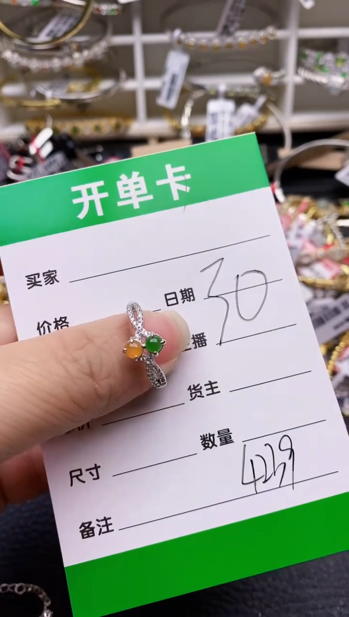 【闪购商品】翡翠戒指银S925镶嵌/4239