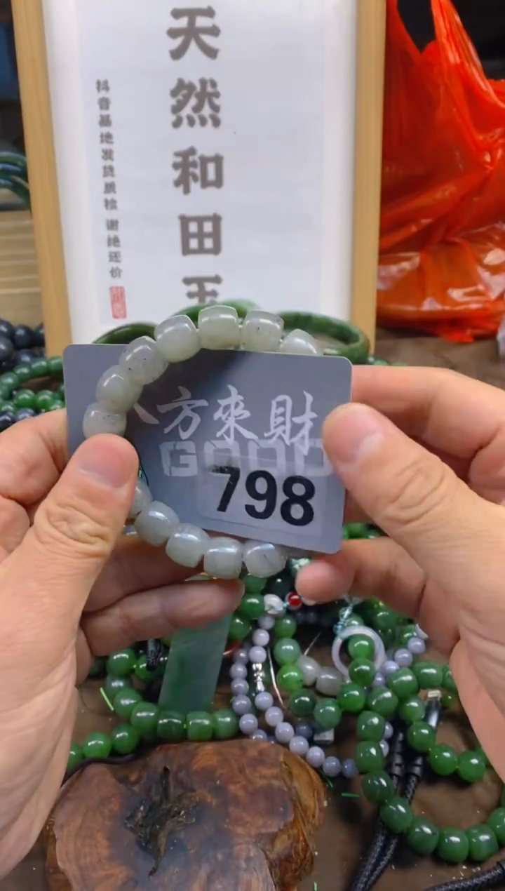 未镶嵌和田玉把件和田玉