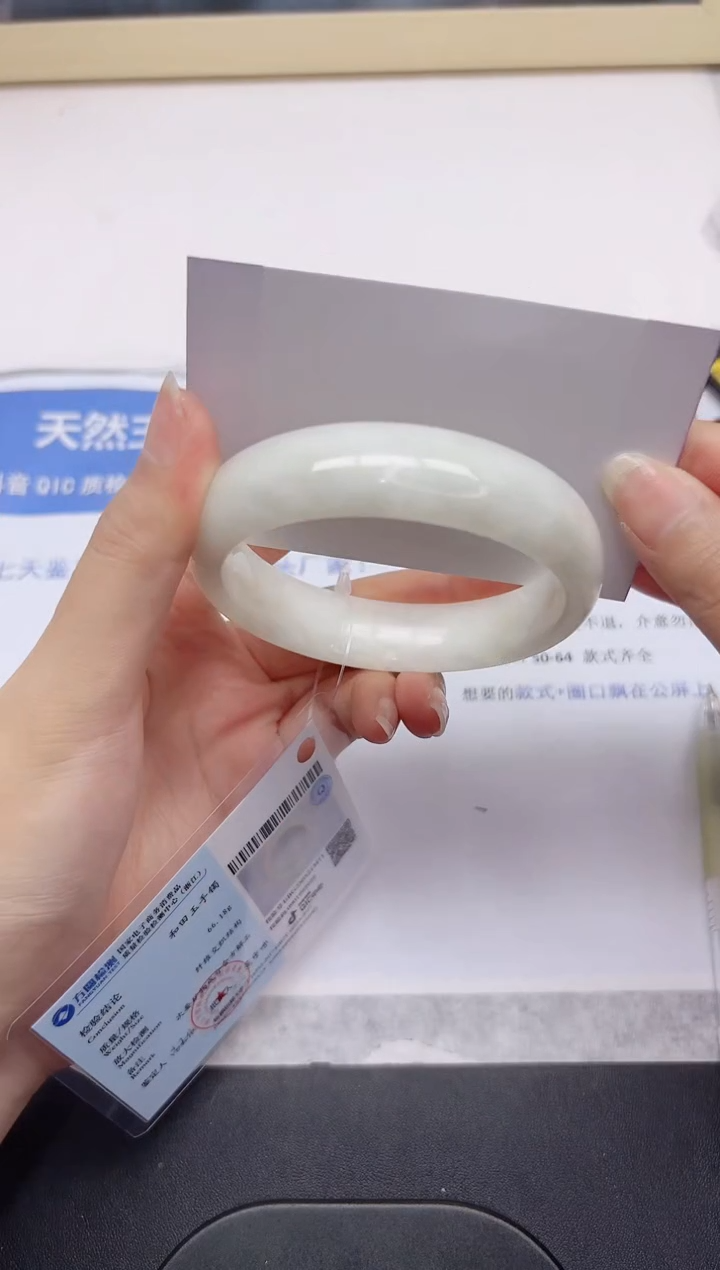 和田玉手镯未镶嵌171-60.7