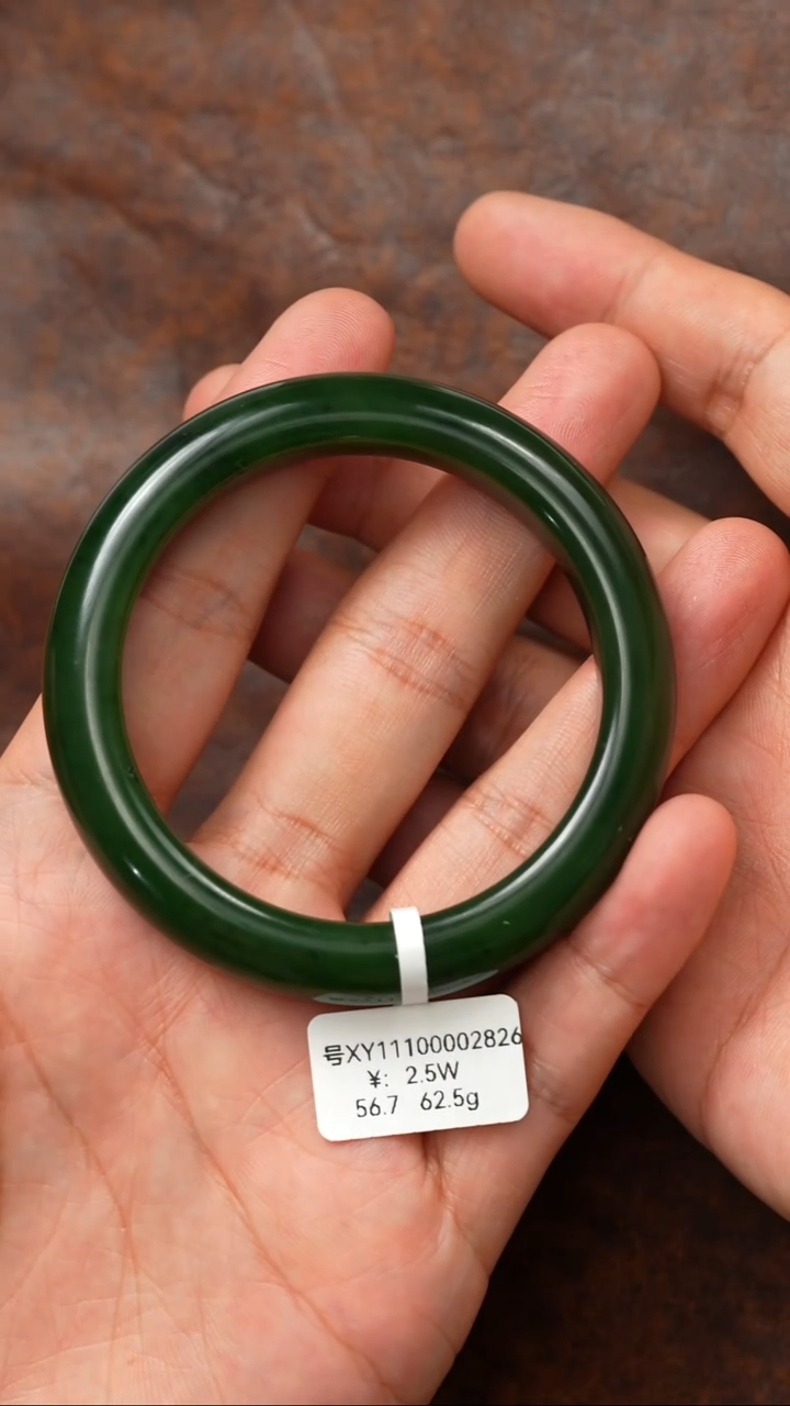 未镶嵌手镯和田玉56.7 XY 
