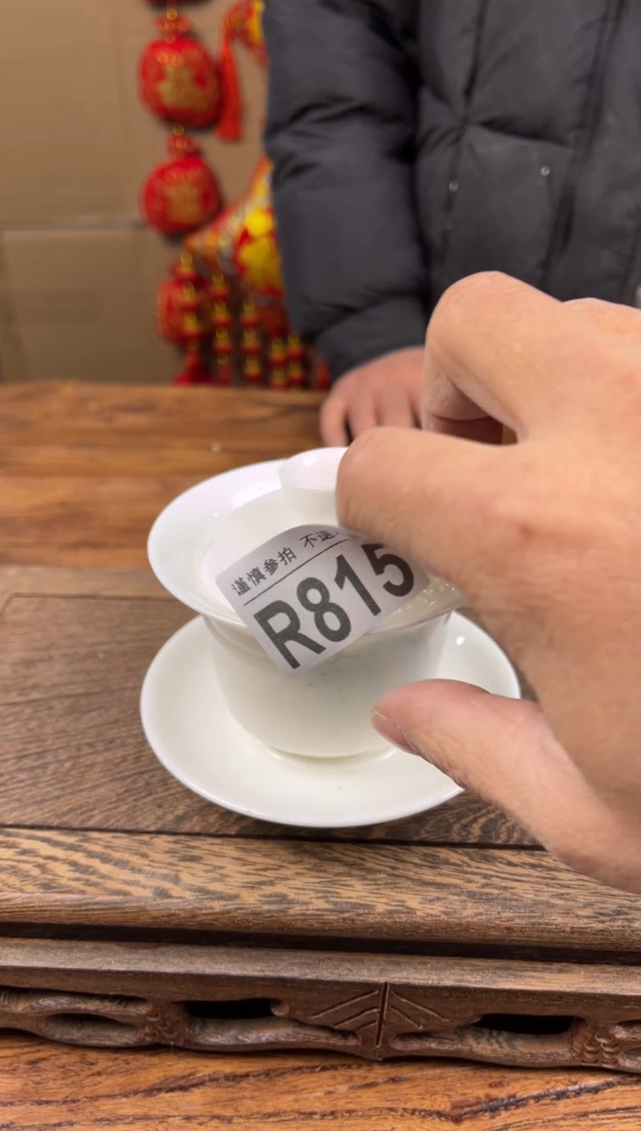 【闪购商品】瓷器茶具商品瓷器物品815