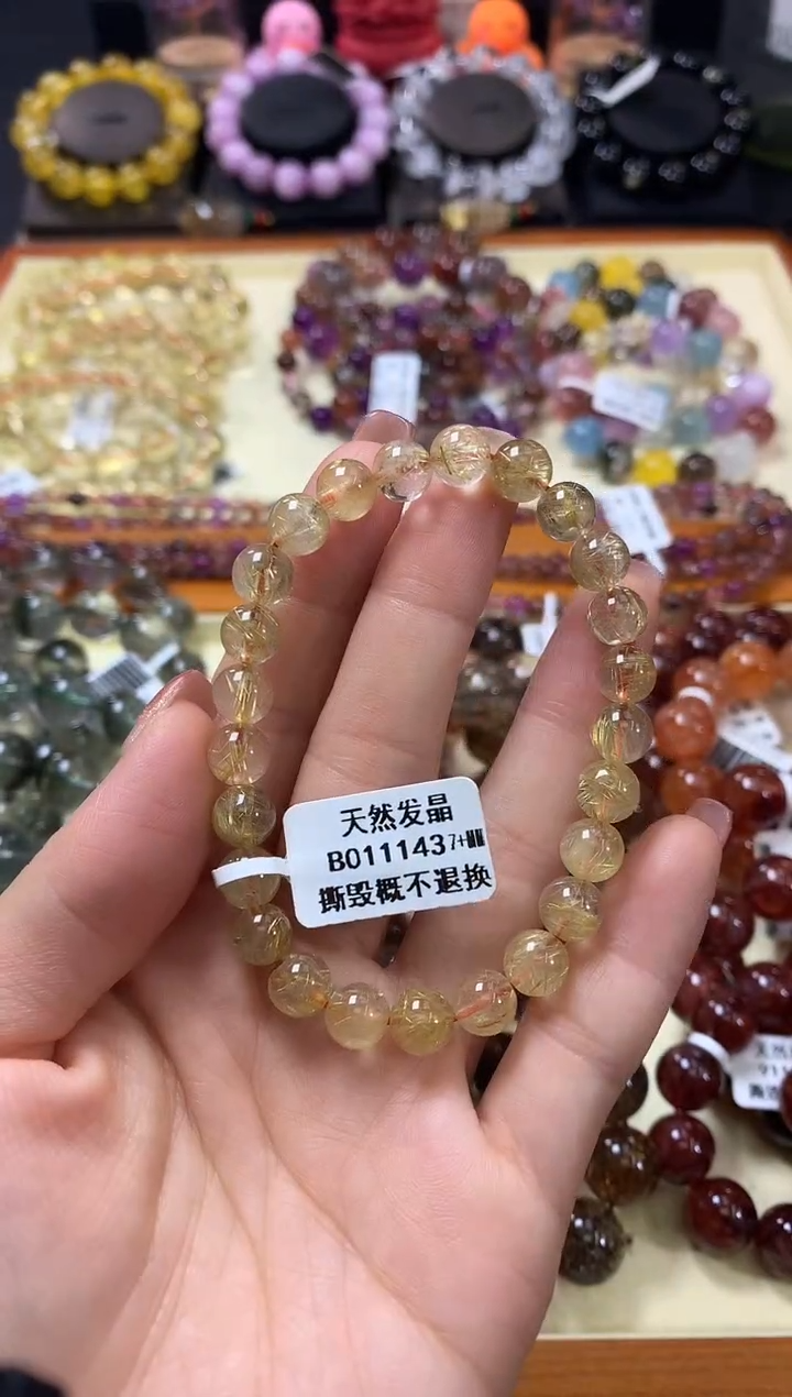 未镶嵌手链水晶7+